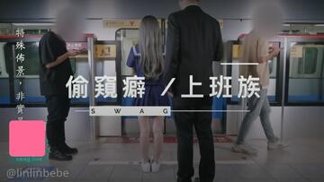出品国产大手笔AV情景剧【❤️夜校下课太晚末班车上玩跳蛋被偸拍癖的哥哥发现车厢内其他人面前啪啪❤️】