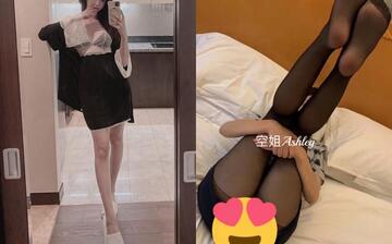 《极品反差婊㊙️泄密》某航空公司推特38万粉拜金空姐Ashley日常分享及解锁私拍175长腿炮架落地就被粉丝接机暴操