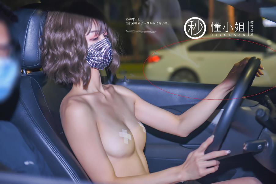 超火推特露出网红福利极品女神▌懂小姐 ▌您好 需要懂懂代驾服务吗？惊险刺激还可以解锁特殊服务喔46P1V