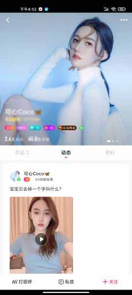【重磅福利】全网稀缺资源 最新高端淫妻私密群内部福利Vol.7 各式美女随便操 高清私拍768P
