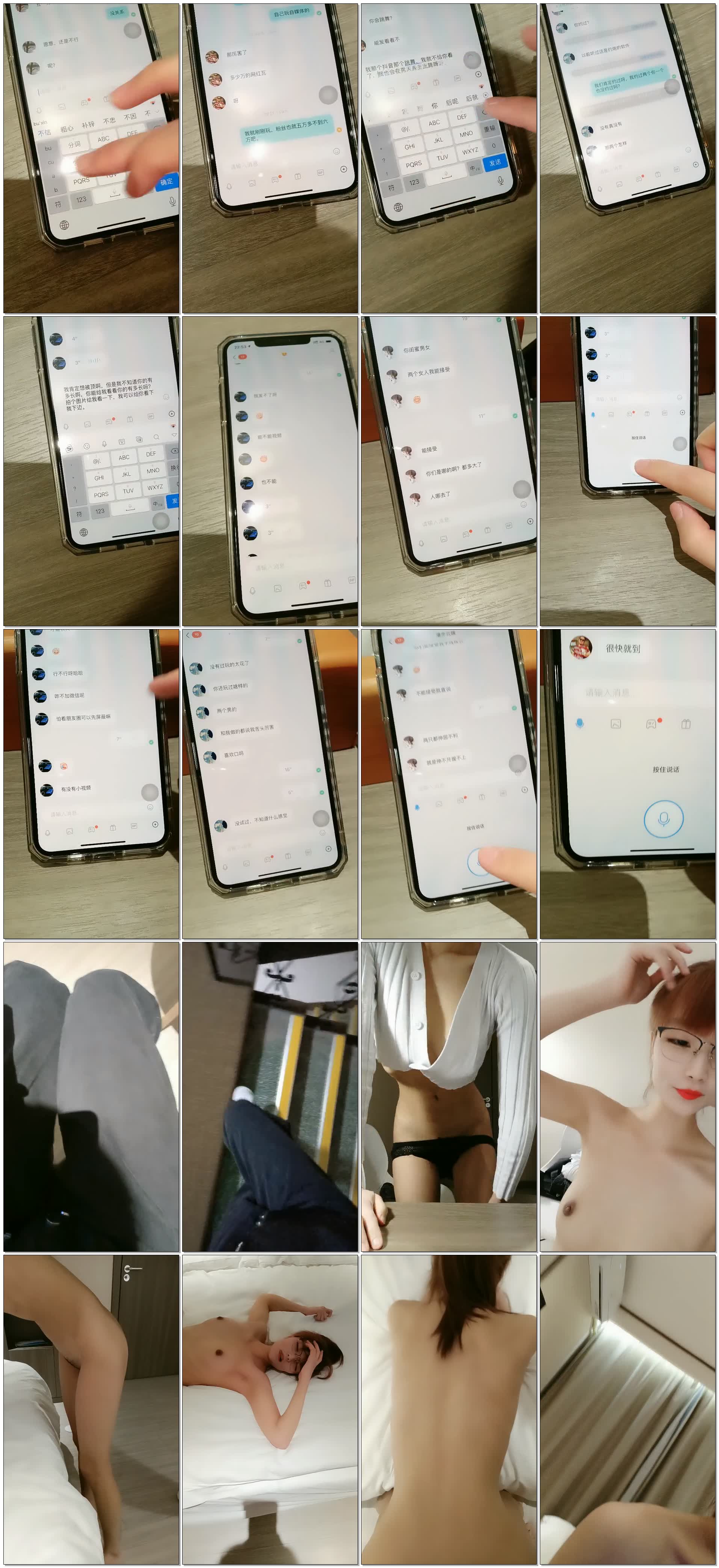 三线嫩模05-06随机勾引.小马寻花05-14市场部女经理