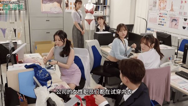 kasumi tsukino in answer #2557599