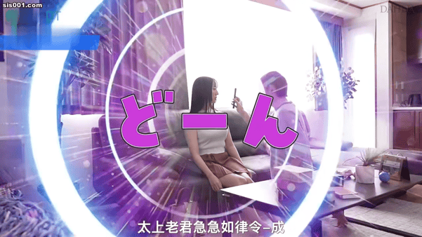AV解说✨Mr·DT✨小花暖 对轻视粗大阴茎的无礼女子的心理催眠 DLDSS-488[1.5G/12:13/WF]愃氺